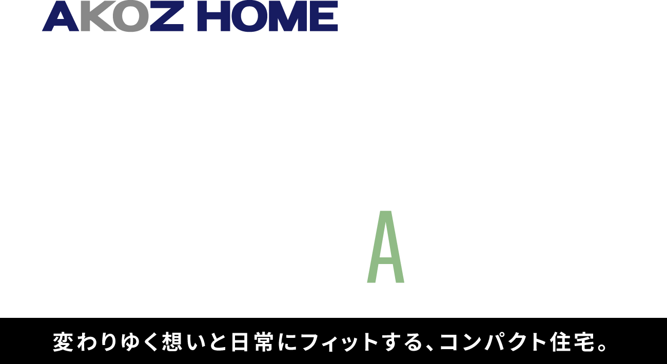 ファース・デイ・クラス TYPE A