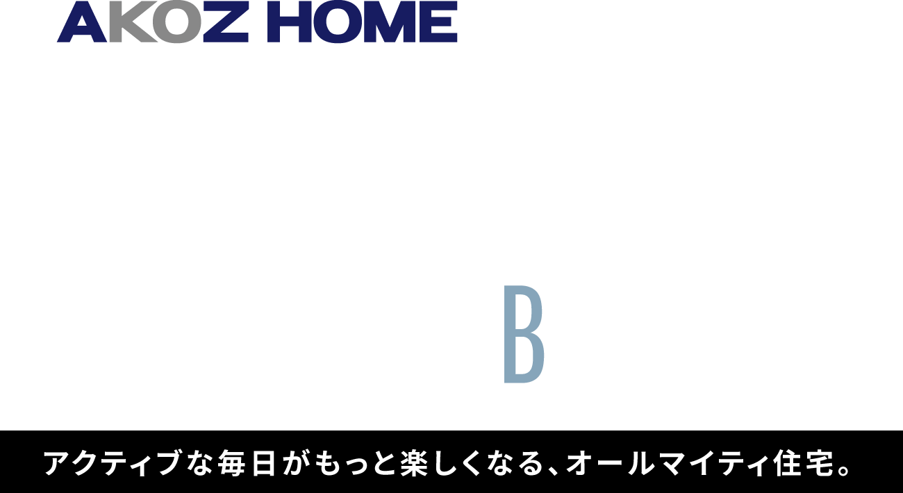 ファース・デイ・クラス TYPE B